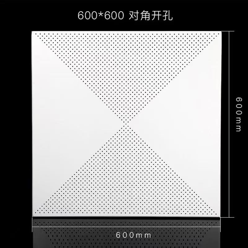 600×600 铝扣板